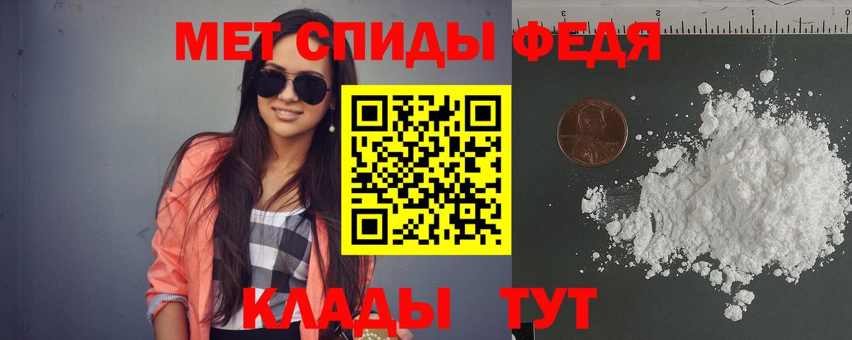 АМФЕТАМИН Розовый  АМФЕТАМИН  Саяногорск  Вход с VPN 