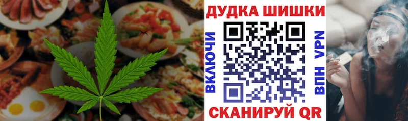 shop какой сайт  сколько стоит  Саяногорск  Cannafood марихуана 