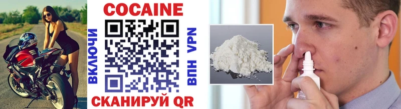 Кокаин 99%  Саяногорск 