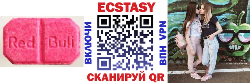 где продают   Саяногорск  Ecstasy бентли 
