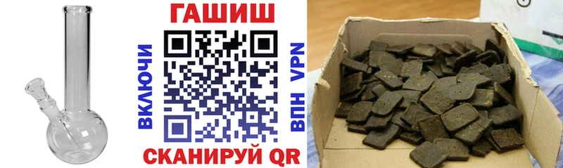 ГАШ 40% ТГК  купить наркотики цена  Саяногорск 