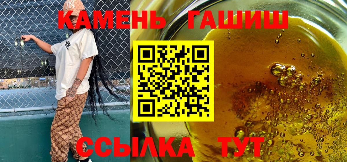 Саяногорск  МДМА  Конопля  МЕФ кристаллы  Гашиш  Вход с VPN  COCAIN  NBOMe 
