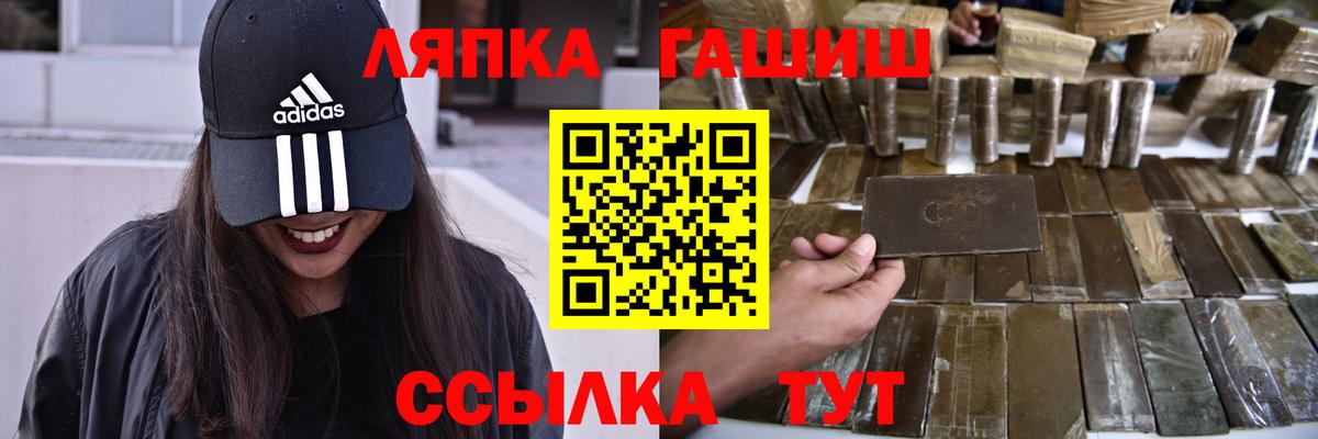 хочу   Вход с VPN  Саяногорск  Гашиш гашик  Гашиш гарик 