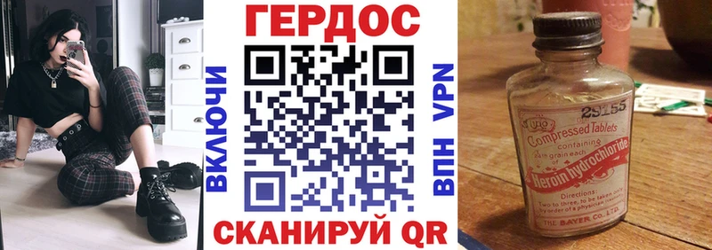 ГЕРОИН гречка  Саяногорск 