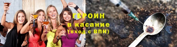 метамфетамин Белокуриха