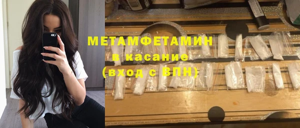 метамфетамин Белокуриха