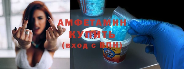 бутират Сосновоборск