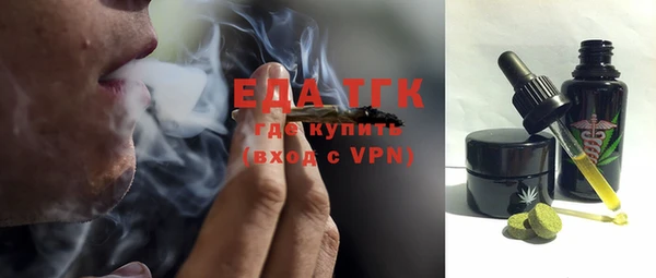 метамфетамин Белокуриха