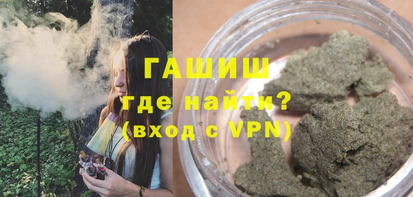 метамфетамин Белокуриха