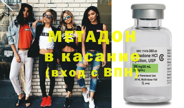 метамфетамин Белокуриха