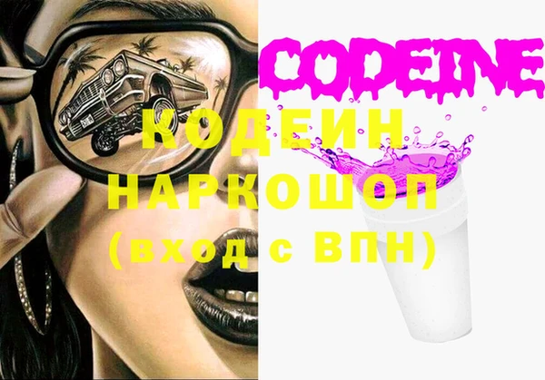 метамфетамин Белокуриха