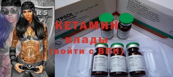 метамфетамин Белокуриха