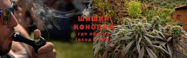 метамфетамин Белокуриха