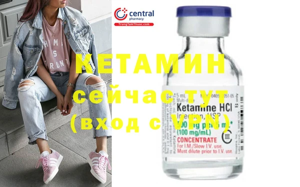метамфетамин Белокуриха