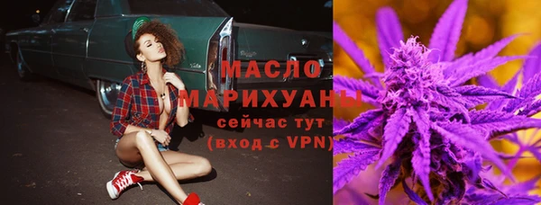 метамфетамин Белокуриха