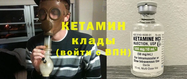 метамфетамин Белокуриха