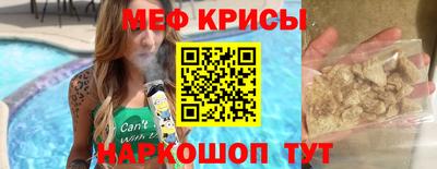 прущая мука Пугачёв