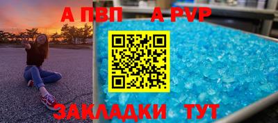 прущая мука Пугачёв