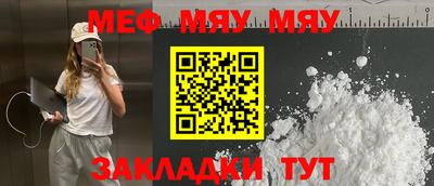 прущая мука Пугачёв