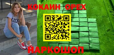 первитин Пушкино