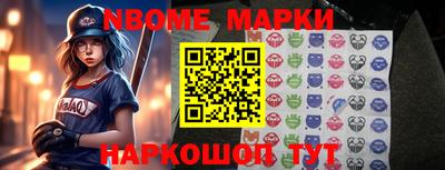 первитин Пушкино