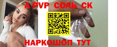 прущая мука Пугачёв