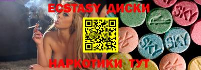 первитин Пушкино