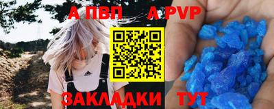 первитин Пушкино