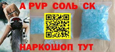 первитин Пушкино