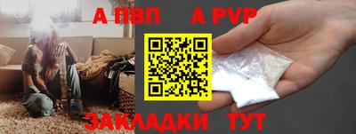 прущая мука Пугачёв