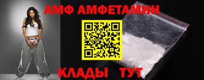 первитин Пушкино