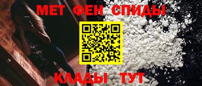 первитин Пушкино