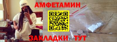 первитин Пушкино