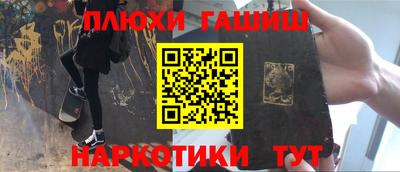 первитин Пушкино