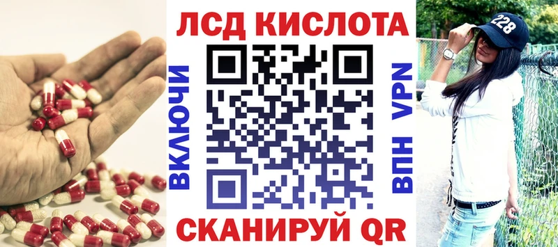 ЛСД экстази ecstasy  мориарти клад  Саяногорск  купить наркоту 