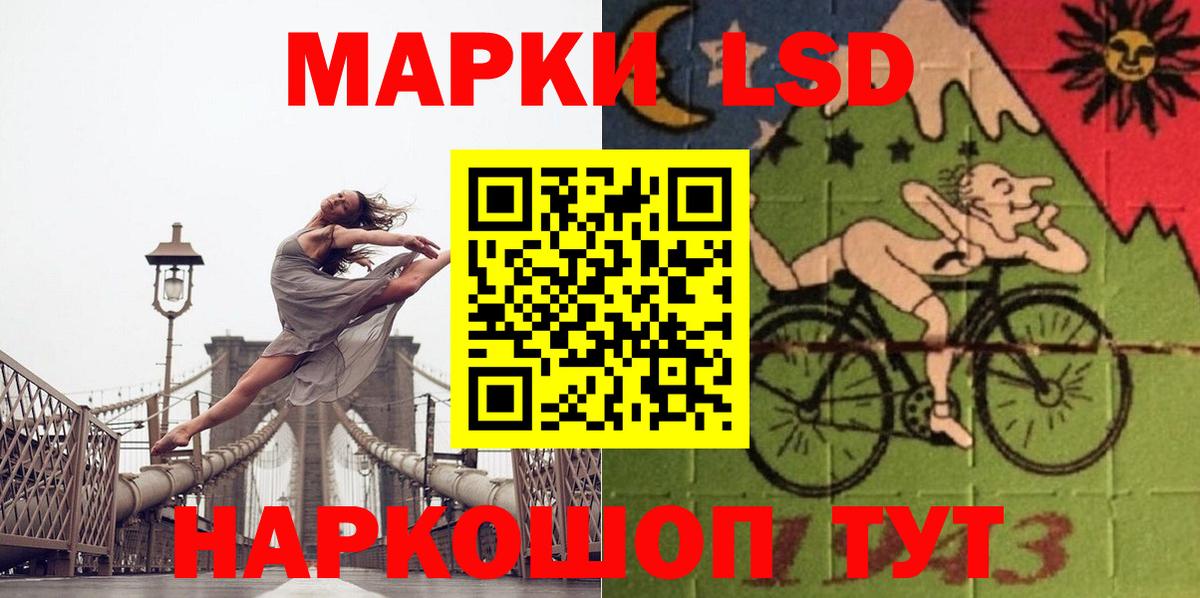 Лсд 25 экстази кислота Саяногорск