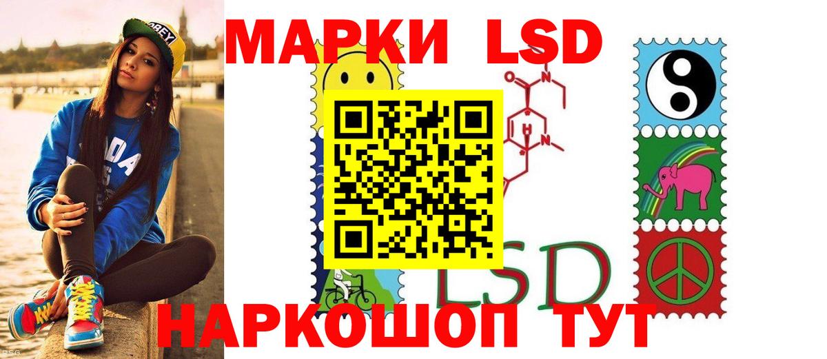 LSD-25 экстази ecstasy  Лсд 25 экстази кислота  Вход с VPN  Саяногорск 