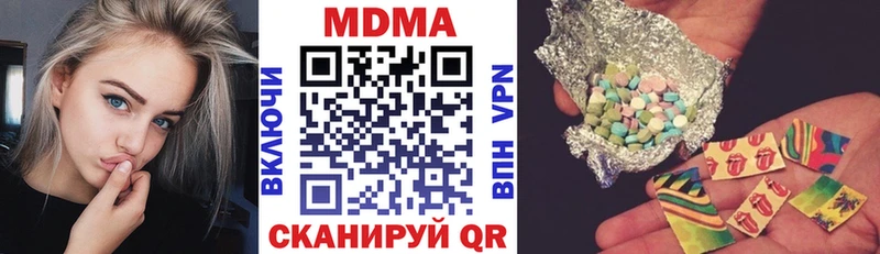 купить   Саяногорск  MDMA crystal 