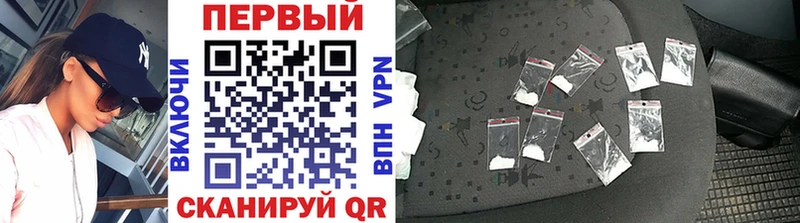 мега сайт  Саяногорск  Метамфетамин витя 
