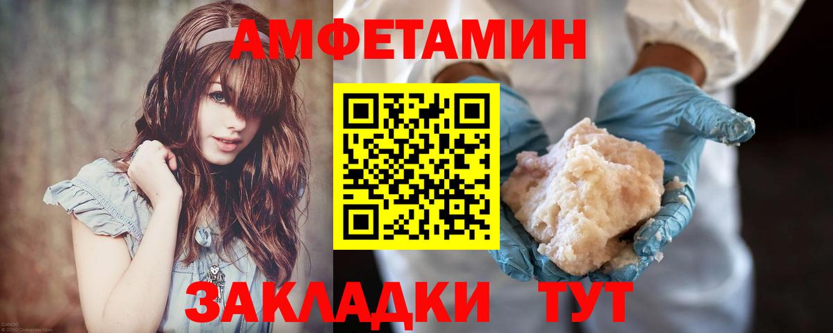 Первитин Methamphetamine Саяногорск