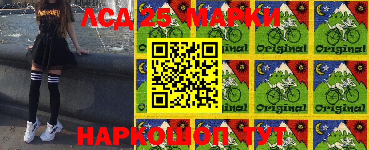 наркотики  Марки NBOMe 1,8мг  Наркотические марки  Вход с VPN  Марки NBOMe 1,8мг  Саяногорск 