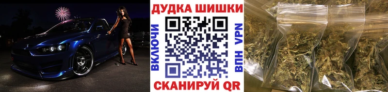 Бошки марихуана AK-47  Саяногорск 